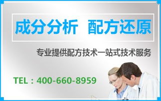 禾川化學水箱清洗劑技術轉讓可行性分析