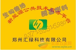 醇基燃料原料配方技術轉讓 開啟清潔能源新機遇